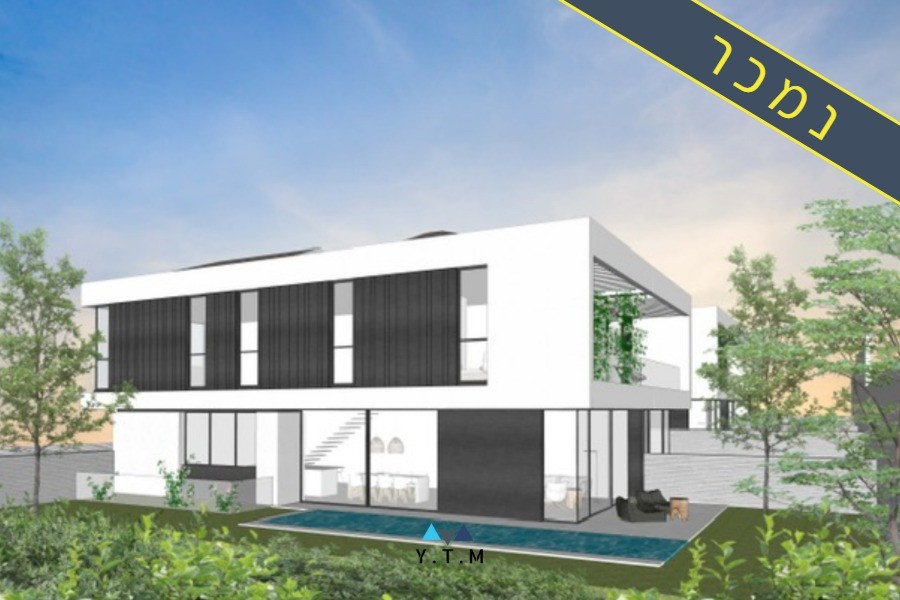 דו משפחתי חדש למכירה