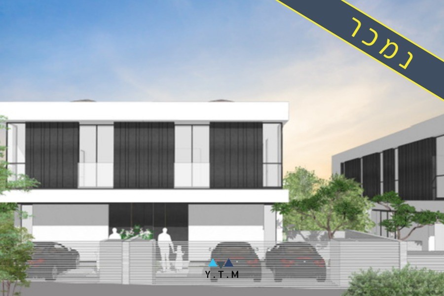 הרצל נמכר אתר 5 (1)