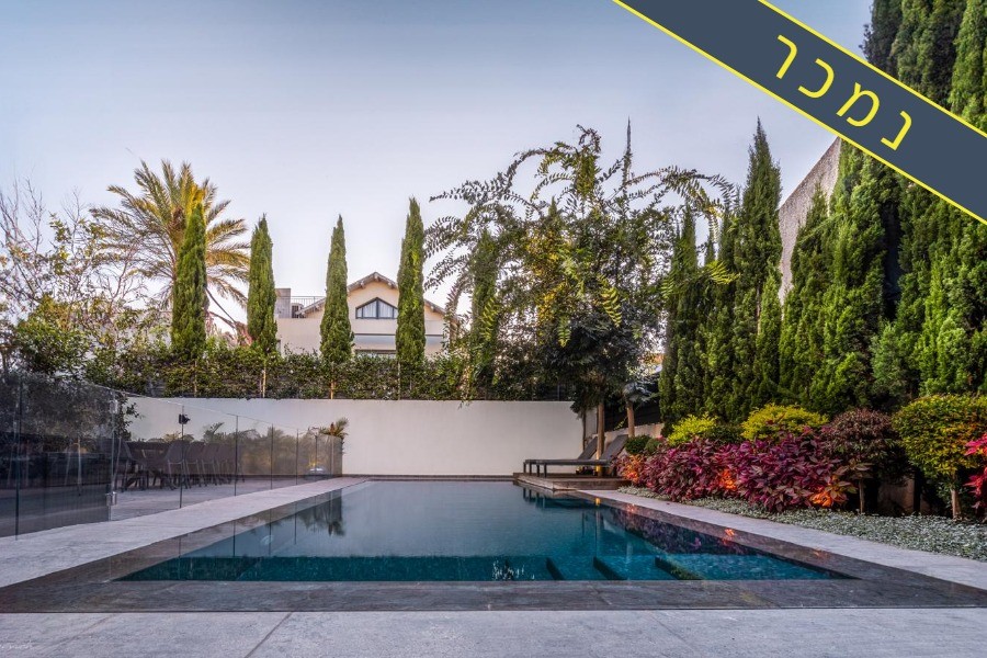 בית עם בריכה למכירה